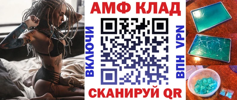 Амфетамин 97%  Дзержинский 