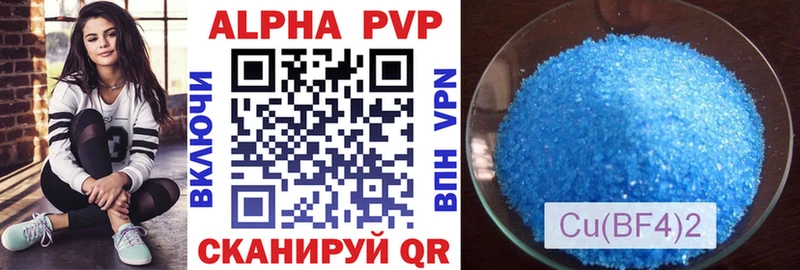 дарк нет наркотические препараты  Дзержинский  A PVP Соль 