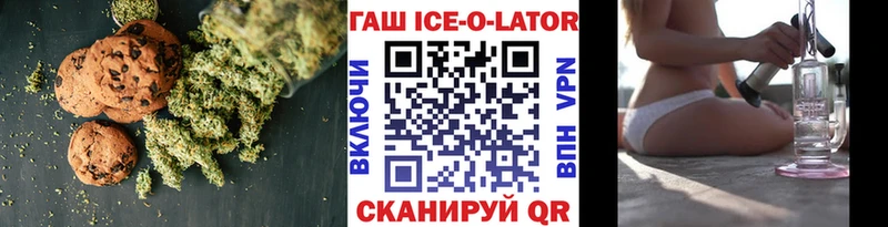 Печенье с ТГК конопля  блэк спрут ссылки  Дзержинский  даркнет сайт 