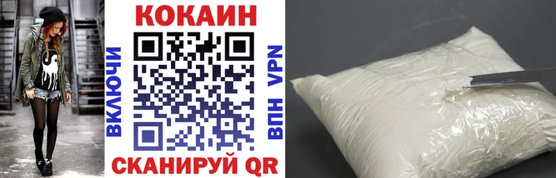 Кокаин Колумбийский  Дзержинский 