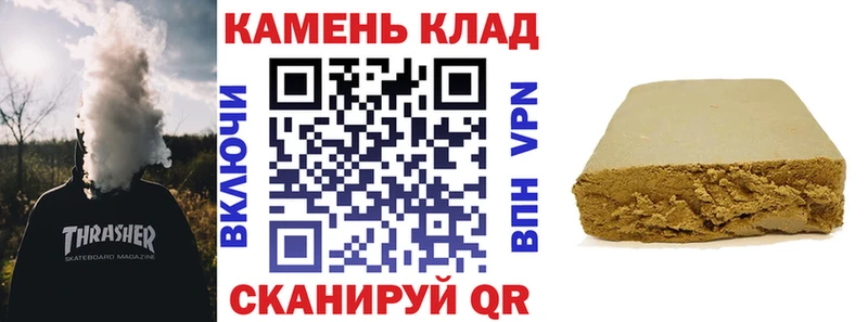 ГАШ ice o lator  магазин продажи наркотиков  Дзержинский 