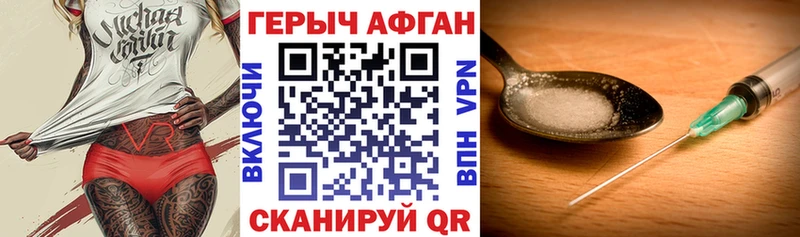 ГЕРОИН Heroin  ОМГ ОМГ ONION  Дзержинский 
