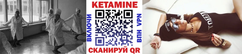 где можно купить наркотик  Дзержинский  КЕТАМИН VHQ 
