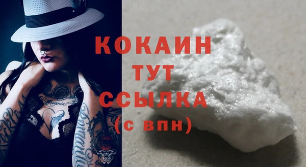 каннабис Горно-Алтайск