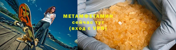 скорость mdpv Вяземский