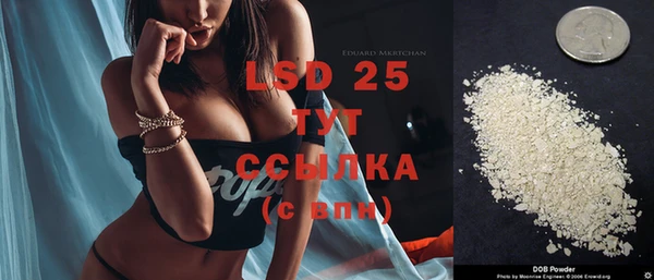 2c-b Вязники