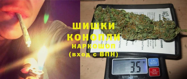 мдма Волоколамск