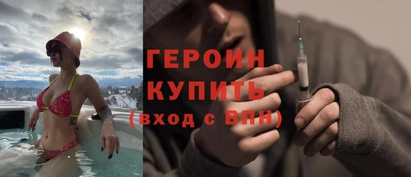 экстази Горнозаводск