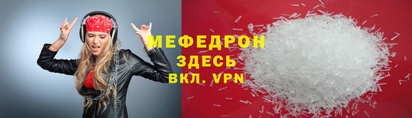 скорость mdpv Вяземский