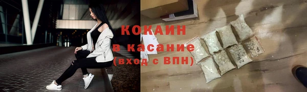 2c-b Вязники