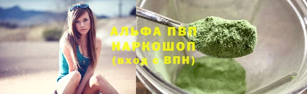 скорость mdpv Вяземский
