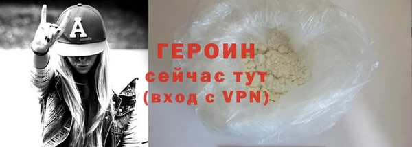 дживик Горняк