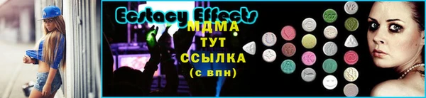 экстази Горнозаводск