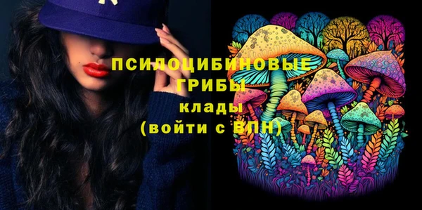 COCAINE Вязьма