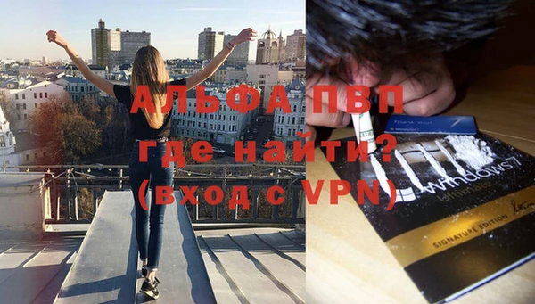 скорость mdpv Вяземский