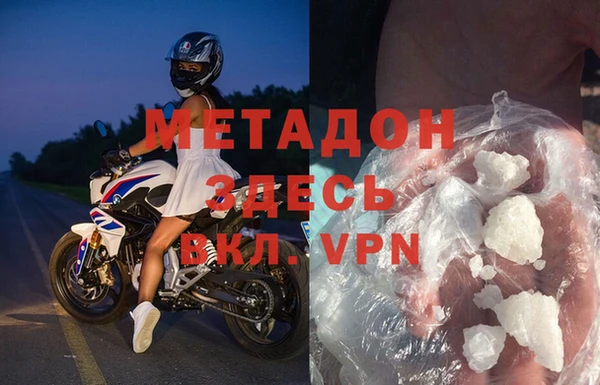 экстази Горнозаводск