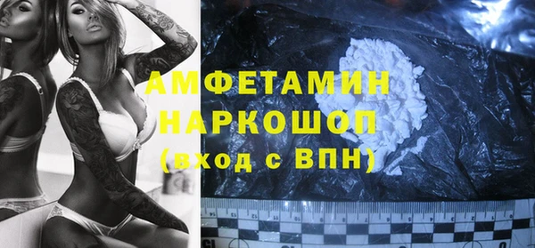 COCAINE Вязьма