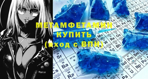 экстази Горнозаводск