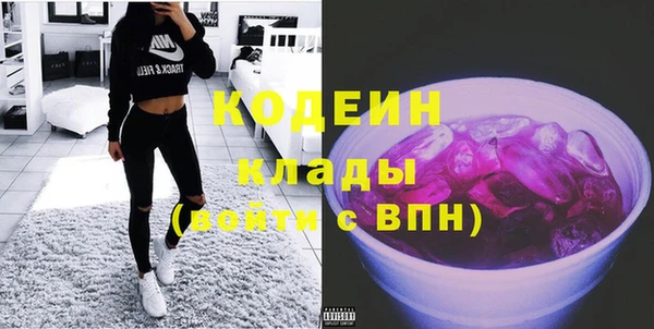 COCAINE Вязьма