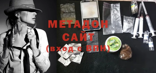 скорость mdpv Вяземский