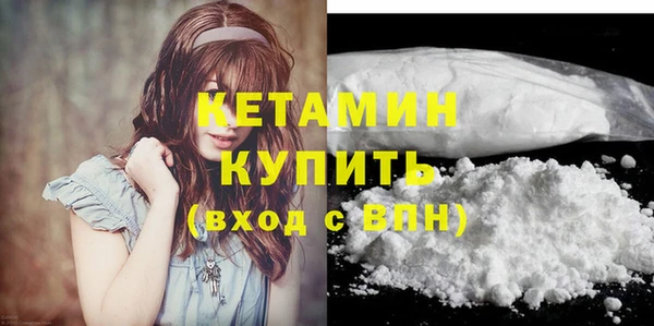 COCAINE Вязьма