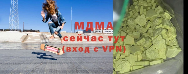 скорость mdpv Вяземский