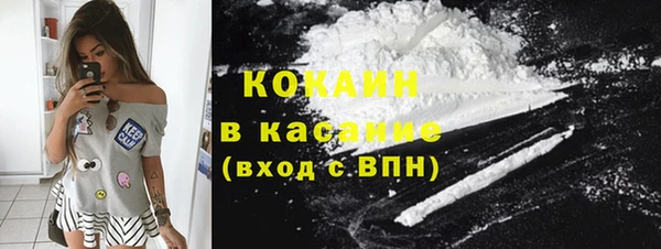 2c-b Вязники