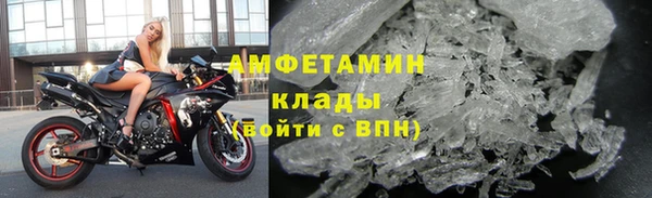 COCAINE Вязьма