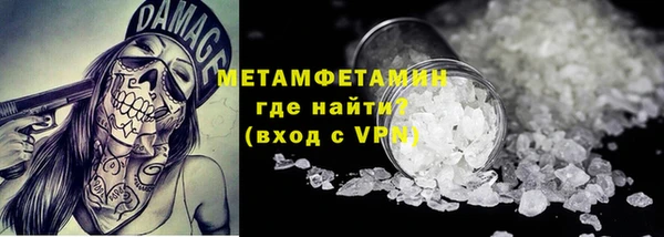 каннабис Горно-Алтайск
