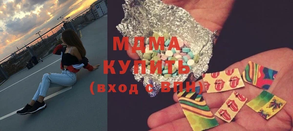 скорость mdpv Вяземский