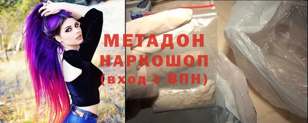 скорость mdpv Вяземский