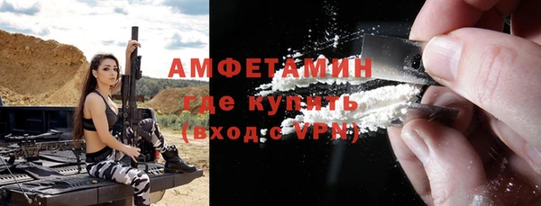 гидра Волосово