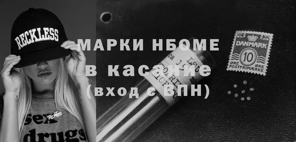 экстази Горнозаводск