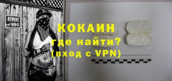 COCAINE Вязьма