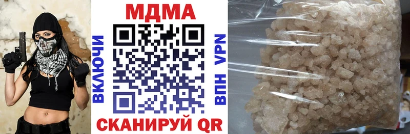 ссылка на мегу tor  Дзержинский  MDMA crystal 