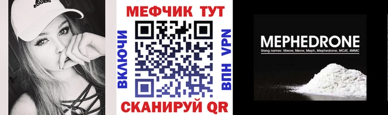 Меф mephedrone  Дзержинский 