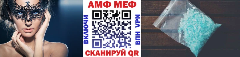 Первитин мет  магазин продажи наркотиков  blacksprut ССЫЛКА  Дзержинский 