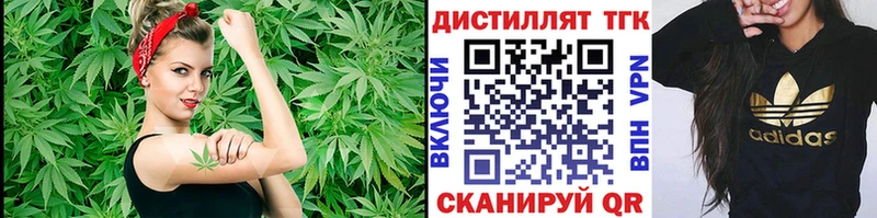 Дистиллят ТГК вейп  Дзержинский 